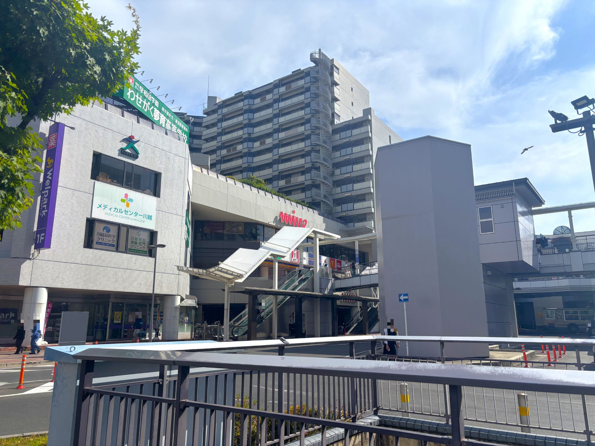 川越マイン